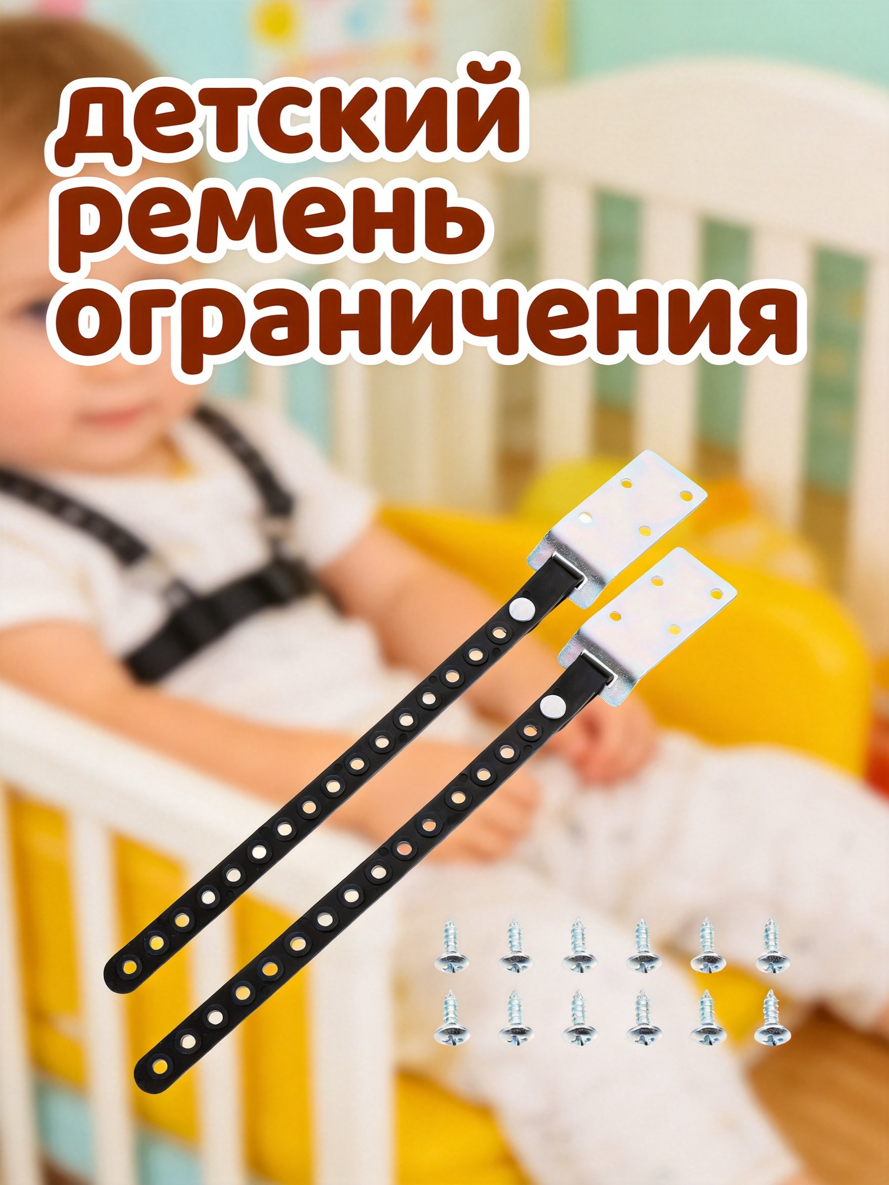 2Pcs Child Proof Furniture Anc - Earthquake Anchor Strap ulasan dan harga